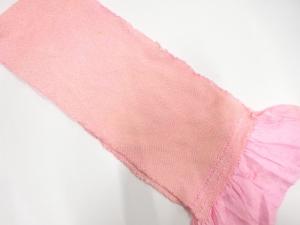 正絹　振袖用　絞り帯揚げ
